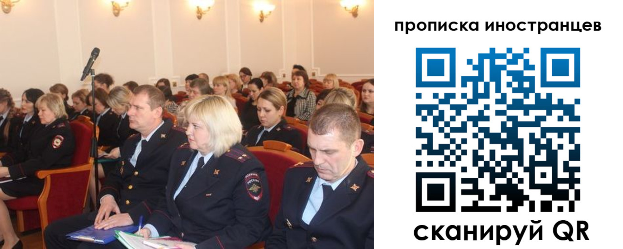 прописка паспорт в Карпинске