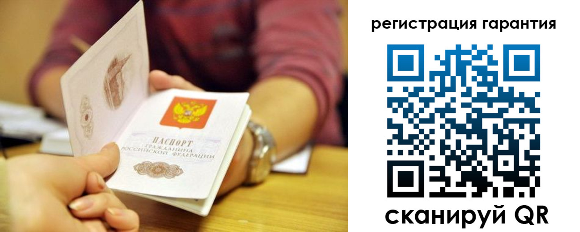 временная регистрация купить в Карпинске