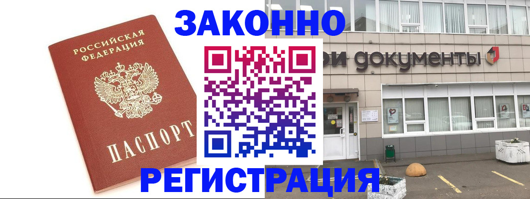прописка поиск в Карпинске
