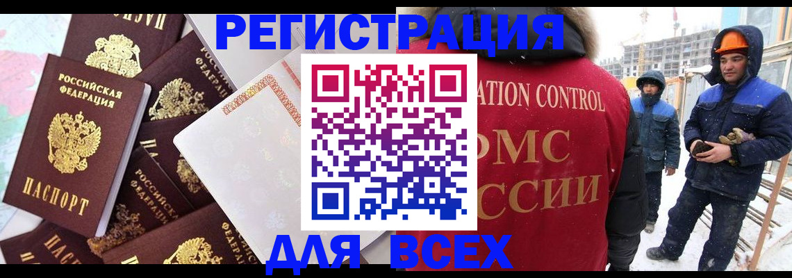 временная регистрация собственник в Карпинске
