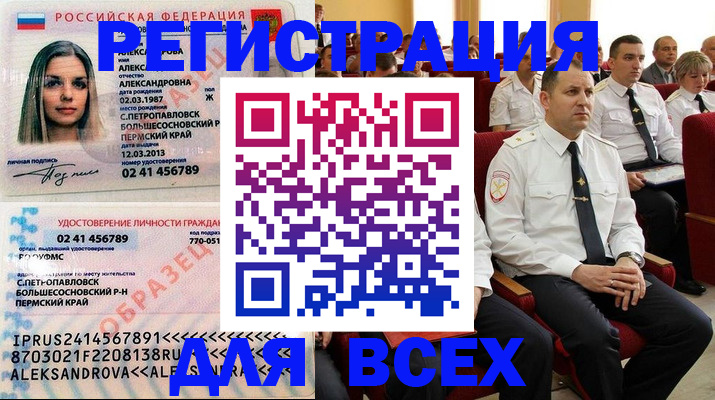 прописка гарантия в Карпинске