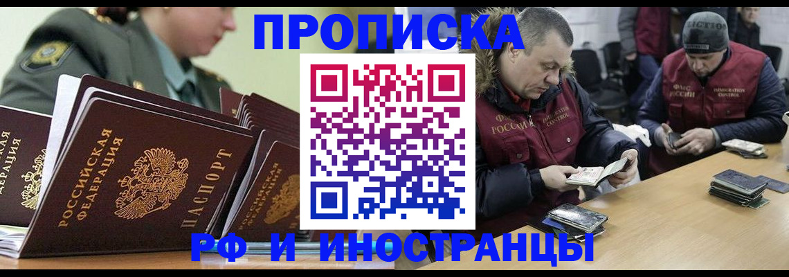 регистрация для школы в Карпинске