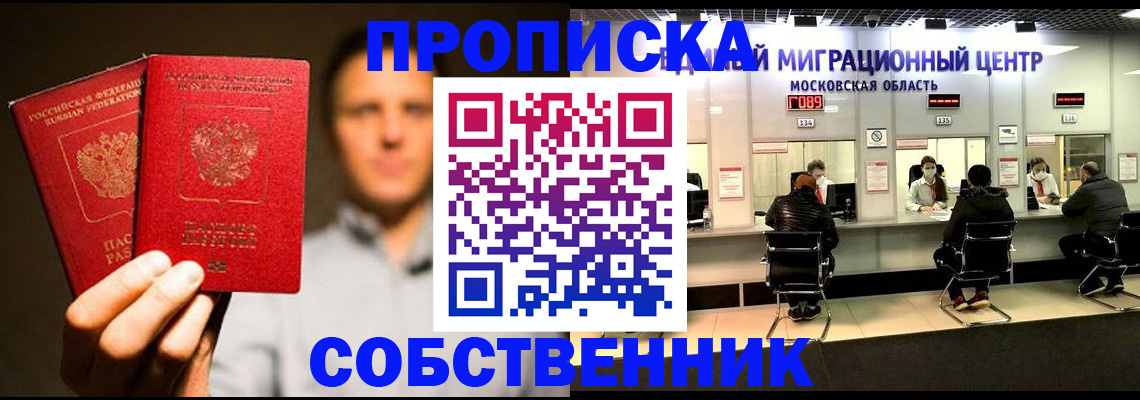 где прописаться в Карпинске